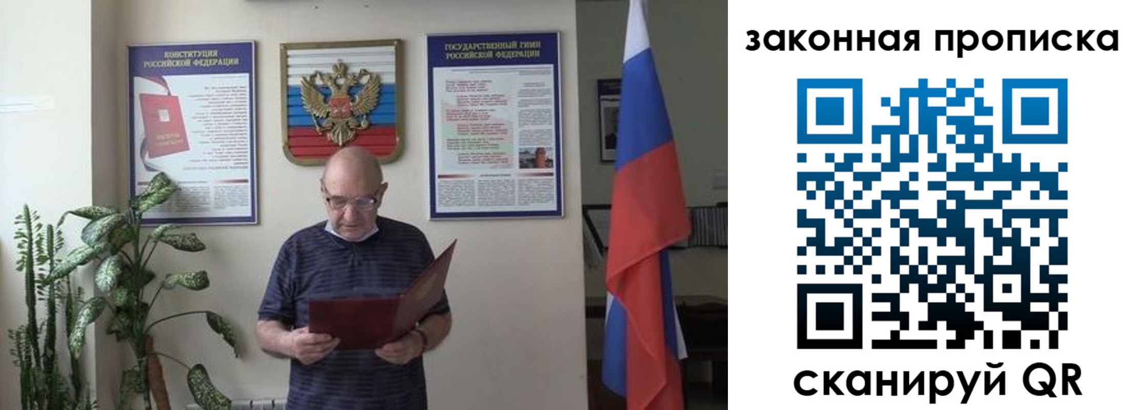 форма 3 в Ефремове