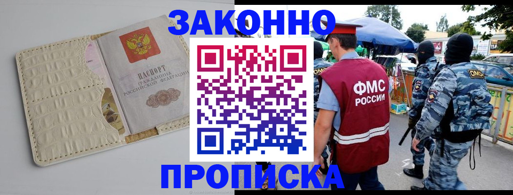 регистрация в Ефремове