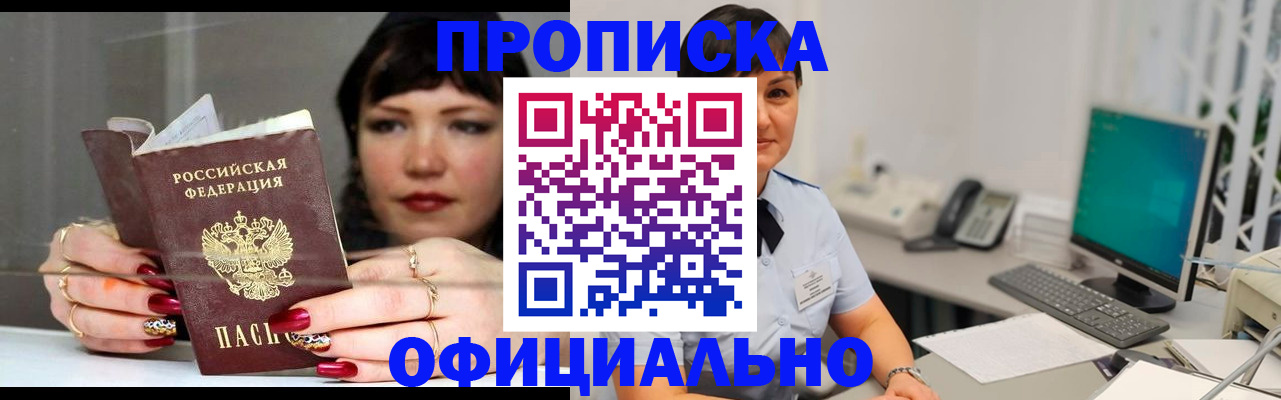 миграционный учет в Ефремове