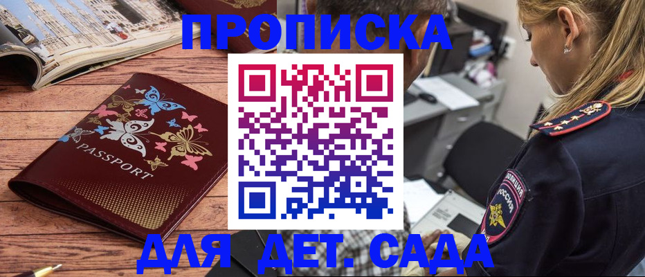 регистрация в Ефремове