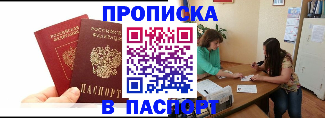 регистрация в Ефремове