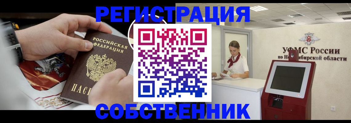 найти адрес прописки в Ефремове