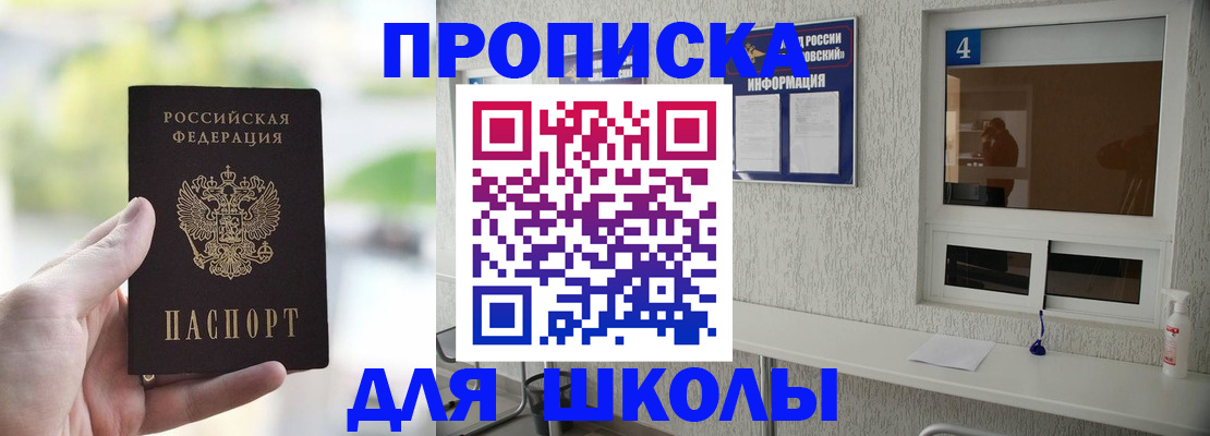 временная регистрация недорого в Ефремове